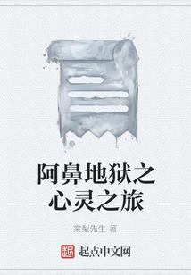 神的大哥