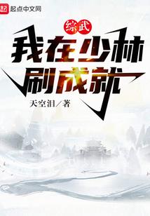 命运三兄弟