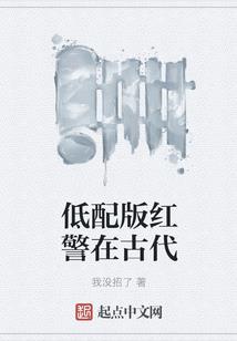 九婴道祖