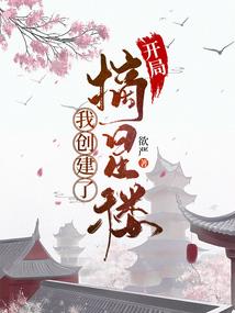 逆天剑才