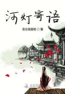 戮殁重生