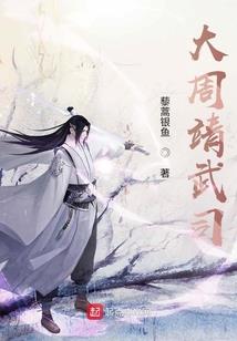 仙履烟尘