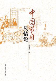 天不要黑