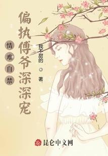 石之夭夭