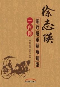 恋爱情感树洞