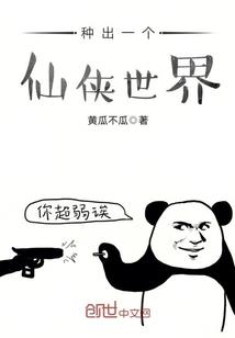 指帝
