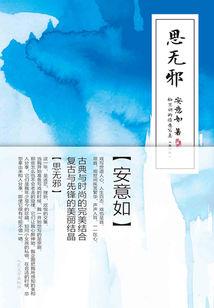 我的神君男友