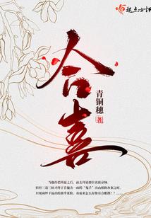 游戏王国之銮舆