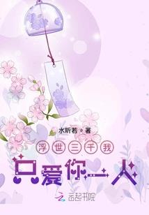 木兰香遮