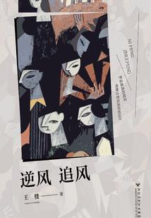 陨军裂