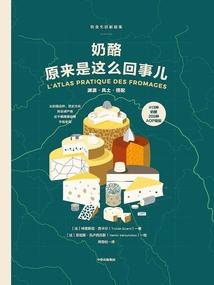 末世旅者之卡牌纪元