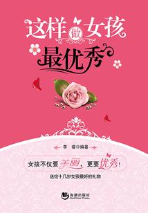 绝对之上