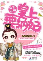穿越为妻：泼辣福晋