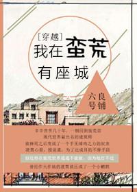 七日旅店