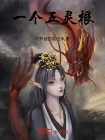 异界之无限模仿