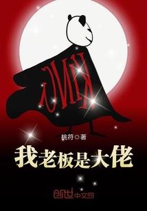 我和老师那点事