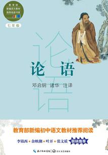 我的三年生涯