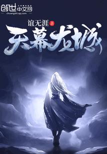 二次元的主角居然是我