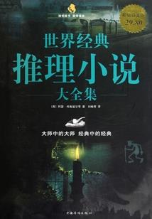 魔医相师之独宠萌妃
