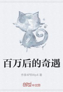 吾生所爱唯你而已