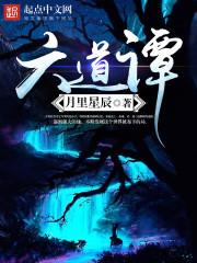 亡灵交易师