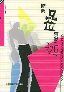 相遇到相识，校服到婚纱