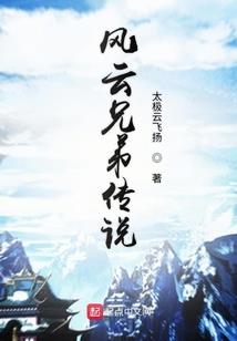 纵世天凰