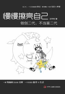 罪理