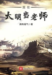 魔尊再现之前世今生