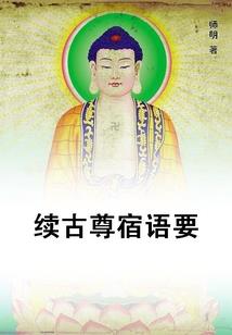 三生夜凉