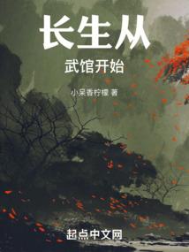 快乐风男修真记