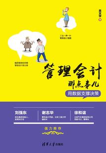 狼烟——异军突起