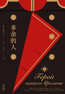 爱萝莉说