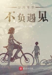 挑选地球进行时