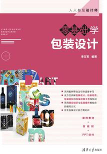 骗妻成婚，腹黑老公太危险