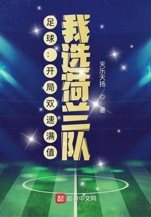 道神修仙传