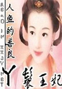 竹潭