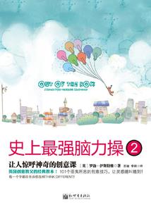 网游之远古魔心