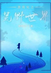 心在一起
