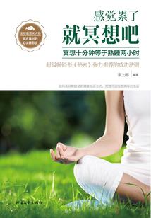 珠宝宗师