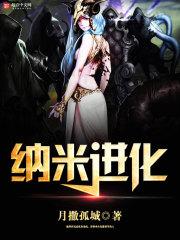 我能穿神话
