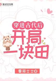 九州：天下大乱