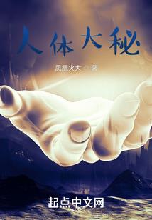 九歌仙魔录