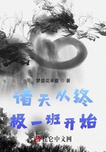 紫虚戒