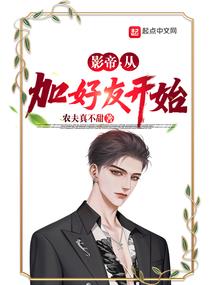 异界之战龙逆天