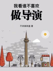 黑科技：从常温超导体开始