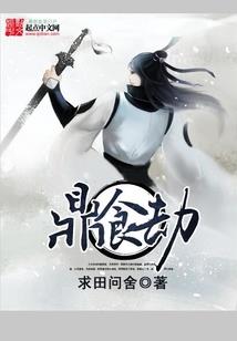 逆武魔神