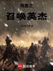 开局反吸三倍灵气