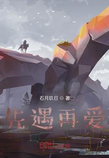 武极沸腾