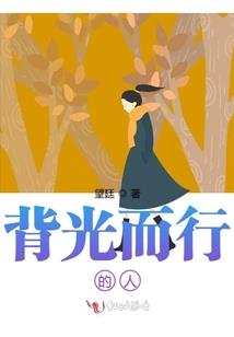 灰姑娘的恶魔天使